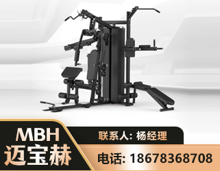 资阳三人站训练器